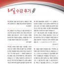 센세이도