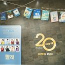 뮤지컬 빨래 20주년 기억하기(좌석, 공연후기)