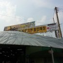 엘림자전거