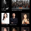2024제야음악회 이미지