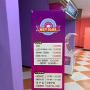 MCY PARK 공연장 네이버블로그