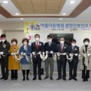 미성의료재단 아름다운병원 이미지