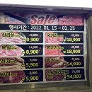 원당로식육점