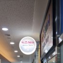 버블스토리 키즈헤어 이미지