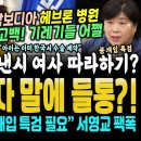 캄보디아 헤브론 병원 양심 고백 이미지