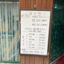 쟈스민재료
