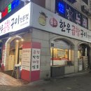 소소한우 이미지