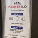 혜화 대학로 맛집) 바오쯔 Baozi :: 수제만두전문점...가츠동 카레덮밥 후기 (feat. 주차 가격 메뉴...