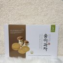 자연의향기 | 바삭하고 고소한 자연의 향기, 참자연 참자연영농조합법인 송이과자세트
