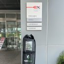 한국도로공사 엄정지사 이미지