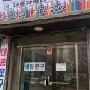 서울문구사 이미지