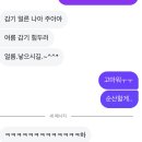 신일카서비스 | 여름감기의 다른말: 바보