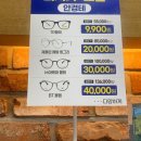 씨채널콘택트 | [대구/중구] &#39;씨채널 안경 콘택트 한일로점&#39; 방문 후기 - 40년 전통의 대구 시내 안경집.