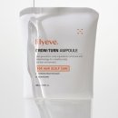 청안환경 | 채청안 픽 그로우턴 탈모 앰플 사용(6통) 후기