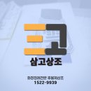 신천제일요양병원 | 신천제일병원장례식장 위치 비용의 현명한 선택