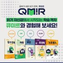 아소비강동암사학원