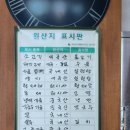 남애면옥 이미지
