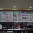 신촌숯불갈비 이미지