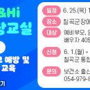 칠곡군보건소 네이버블로그