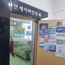 연세본이비인후과의원 이미지