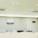 중랑365의원 이미지