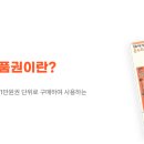 서현온누리약국 이미지