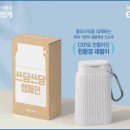 지에스25 해운후레쉬점 헤럴드경제