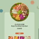 샐러디분당 이미지
