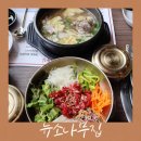 뉴소나무집 이미지
