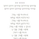 이상은-담다디 이미지