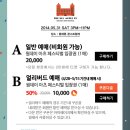 커스텀아츠 이미지