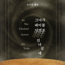 (주)이야기너머 - 안양시 만안구 | (주)이야기너머