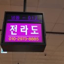 킹수산 이미지