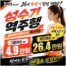 원다이어트 | 분당 필라테스 가격 인어스, 그룹체험 1,000원으로 시작한 6회 4.9만 원 여름 다이어트 후기