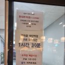 꽃마름하단역점 이미지