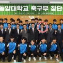 동양대학교 정보대학원 이미지