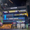 수정노래연습장 - 부산진구 동평로 117-1 | 수정노래연습장