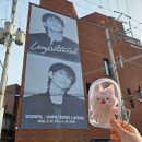 뮤직카페 | 원필(DAY6)🐰 [WONPIL : Unpiltered Layers] 청음회 들으러 갈테야 : 서울 성수 성수율 뮤직&amp;카페 후기