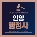 우리들행정사무소 이미지