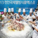 대정종합식품 이미지