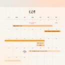 🤝 6월 특교 달력 🤝 이미지