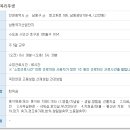 이영약품 이미지