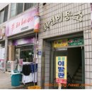 최신이용소 네이버블로그