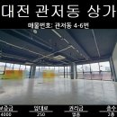 THE믿음공인중개사사무소 이미지