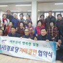 성호경로당 이미지