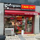 [새솔동맛집] 신메뉴 마라부대찌개 추천, 땅스부대찌개 송산그린시티점