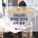 대로경로당 이미지