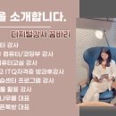 itq 한글 자격증 도전 이미지