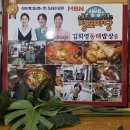 단골가게 | 수원 맛집 고색동 사는 현지인 언니 단골가게인 김희영 동태밥상 후기