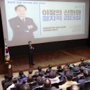 함평의원 이미지